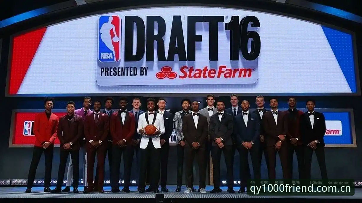 NBA选秀大会观赛前的必修课：奇才状元签与爵士重建全解析