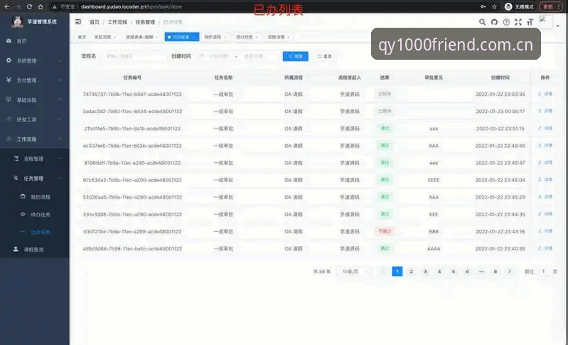 QY数据导出功能安卓版：手动记录与自动同步，哪种才是观赛效率的终点？